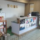 여산카센타 이미지