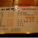 전주면옥 이미지