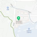 동명건설중기