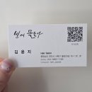 천안불당고등학교 | 부스스한 곱슬 탈출기, 빈에 물들다 신불당점 윤지 디자이너 볼륨매직 후기