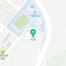 은행2동 제7공영 주차장 이미지