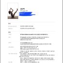 엘리트 프로짐 1호점 이미지