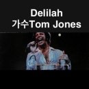 Delilah - Tom Jones﻿ I SAW THE LIGHT ON THE NIGHT 이미지