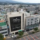 일호부동산공인중개사사무소 네이버블로그