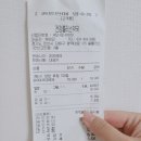 건강플러스약국 이미지