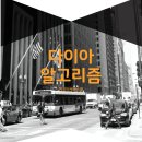 알고리즘 PC 카페 이미지