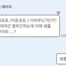 이든서비스(Eden Service) 이미지