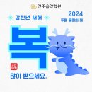 더하루음악학원