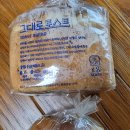 파리바게뜨이태원경리단점