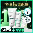 네이처폼