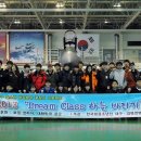 'Dream class 하늘바라기' 8회차(공군 제11전투비행단) 이미지