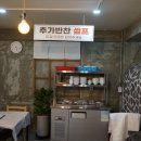 생선구이명가 이미지