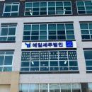 세무법인건영 - 10668 | 세무법인건영