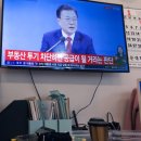 진보공인중개사사무소 이미지