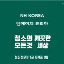 남*호