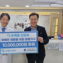 손제용신경과의원 이미지