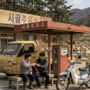 럭키주유소 이미지