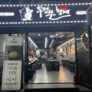 7형제약국 이미지