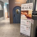 일산실면도