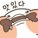호랑이초밥 이미지