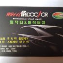 (주)닥터크리닝 이미지