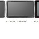 아이나비 G3 (4GB,TPEG무료), 아이나비 G3 (8GB,TPEG무료), 엠피온 SEN-200FN 새제품 저렴하게 판매합니다. 이미지