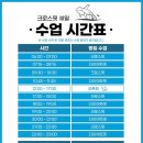 웨일 미아점 | 미아동 헬스장 크로스핏웨일 미아점 위치시간가격후기