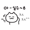 금요일의아침조금 이미지