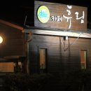 카페휴림