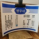 춘천칼국수 이미지