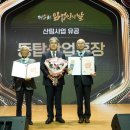 농업회사법인 (주)한국팜 이미지