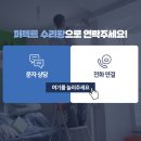 화인이엔지 이미지