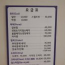 미쉘헤어뷰티살롱