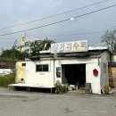 칠곡 감호당 | 경북 대구 근교 칠곡 아이와 가볼만한곳 매원마을