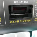 GS25 운정젠틀점 네이버블로그