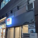 도스마스롯데캐슬