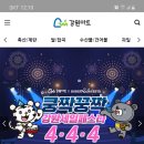 퍼마트코리아