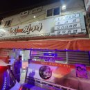 옥이누나 이미지