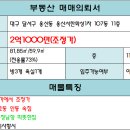 1차서한화성타운앞 이미지