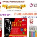 덕성팜(D.S Pharm)