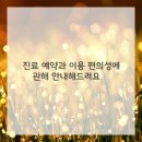 서초 바른빛안과의원 네이버블로그