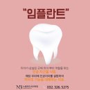 노블리안치과의원 이미지