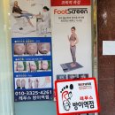 레푸스 방이역점 네이버블로그