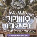 보라카이준트래블 이미지