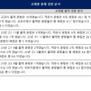기흥고등학교 이미지