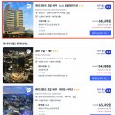 세부시티 베이프론트 호텔 노스 레클레메이션 0.5박 숙소 추천 후기