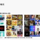 [제로베이스 CM 37기] 4주 3일차 - 08.27 수강노트 / 데일리 원미션