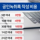 최병철행정사 사무소 이미지