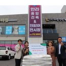 한마당인테리어 이미지