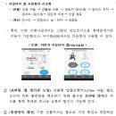 교통비도 아끼고, 건강도 챙기는 알뜰교통카드 도입 확대 이미지